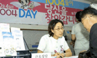 2005 행사 이미지