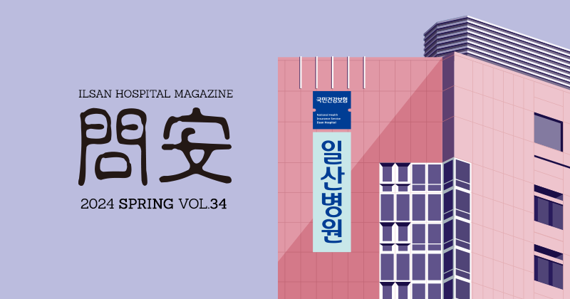 고혈압 낮추는 방법! 도대체 뭘까? 1 cover