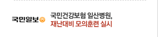 경향신문 -20·30대 무월경 여성↑… “스트레스· 다이어트 원인” / 산부인과 정재은 교수