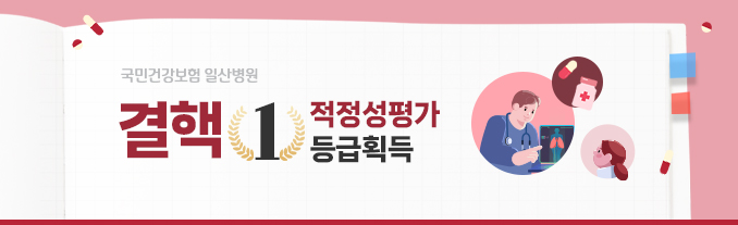 결핵 적정성평가 1등급