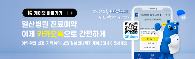 카카오톡 케어챗