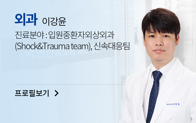 외과 이강윤