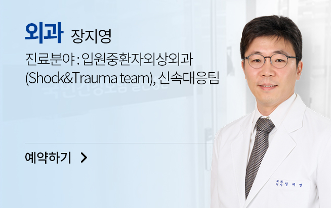 외과 장지영