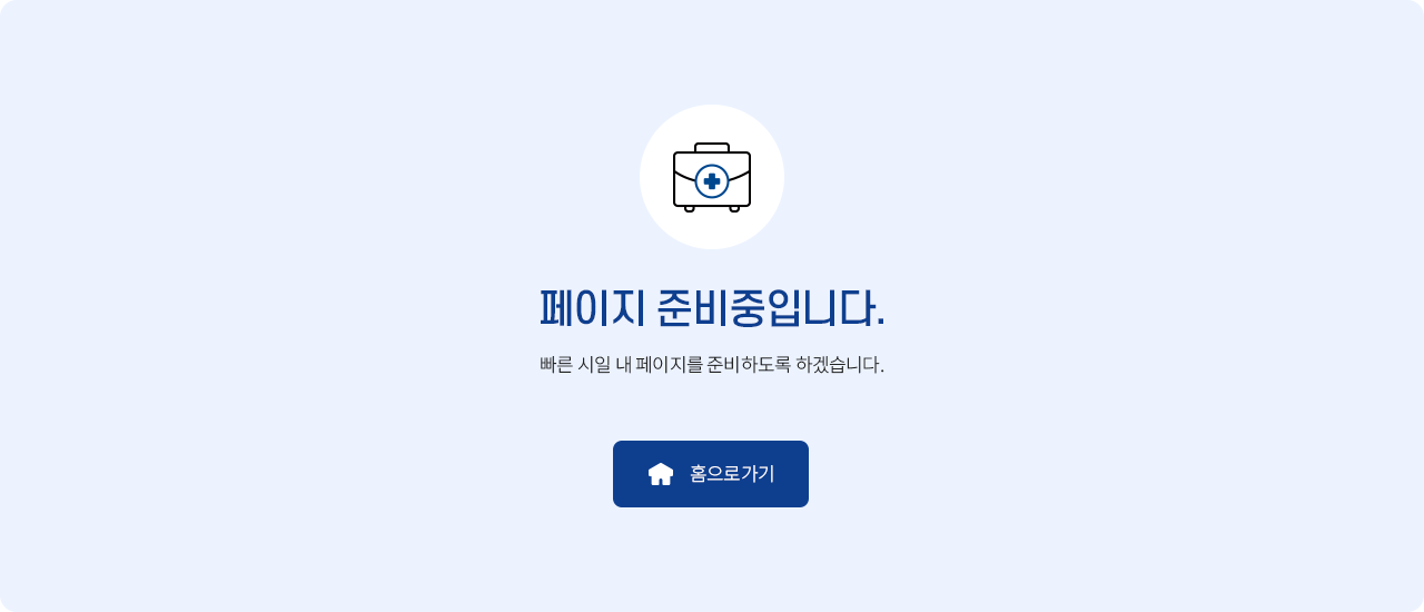 컨텐츠 없음
