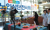 2008 행사 이미지