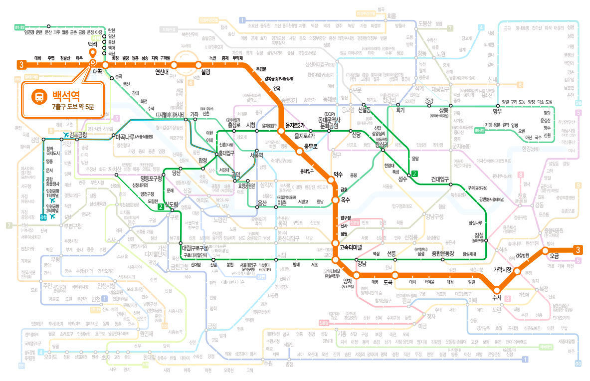 지하철 이용시 교통편 백석영 7번출구 도보 약5분