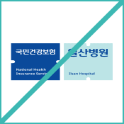 사용규정 응용사용규정 영문확대형