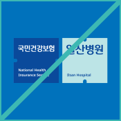 사용규정 응용사용규정 영문확대형