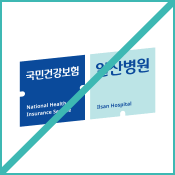 사용규정 응용사용규정 영문확대형