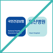 사용규정 응용사용규정 영문확대형