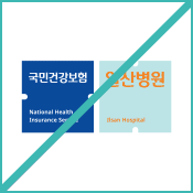 사용규정 응용사용규정 영문확대형