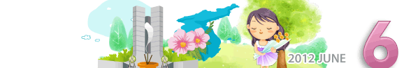 6월- 2012 JUNE