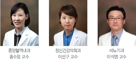 종양혈액내과 홍수정 교수, 정신건강의학과 이선구 교수, 비뇨기과 이석영 교수