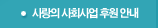 주요 행사 일정