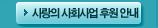 주요 행사 일정