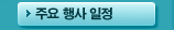 사랑의 사회사업 후원 안내