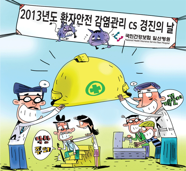 작가 이동수